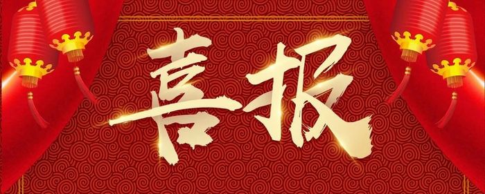 微信图片_20190705111047.jpg