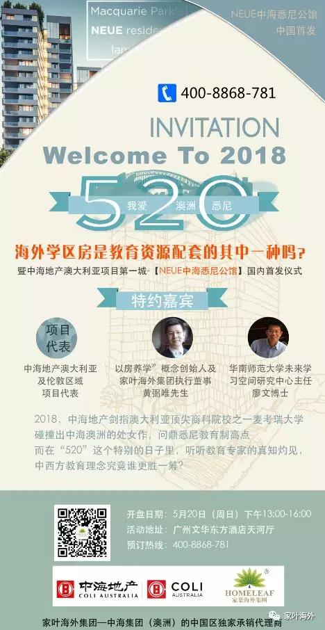 微信图片_20180511210055.jpg