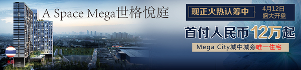 世格悦庭-微信Banner.jpg