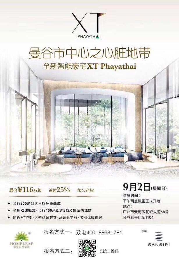 微信图片_20180828141733.jpg