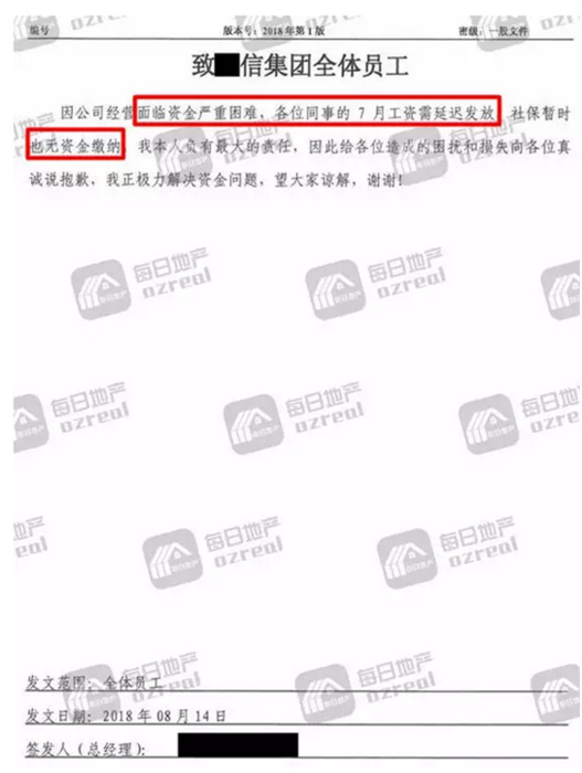 微信图片_20180827122350.png