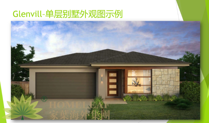 墨尔本房产The Ivy 墨尔本房产The Ivy