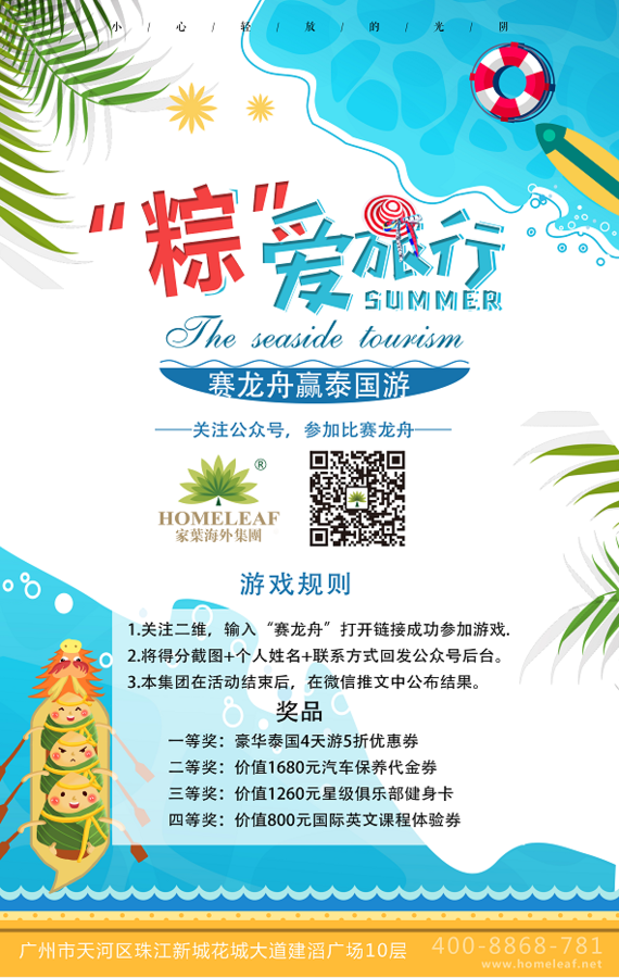 微信图片_20180615122550.png